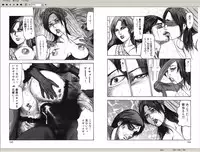 [Sanjou Tomomi] M Onna no Idenshi 2