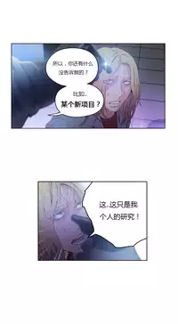 [Park Hyeongjun] Sweet Guy Ch.22-30 (Chinese)