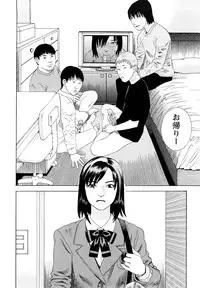 [Tenjiku Rounin] Ryoki no Toki -Archaic Angel-