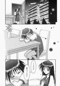 [Tomohara Michiya] Engage Ring