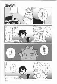 [Dowman Sayman] Paraiso 1 [Japanese]