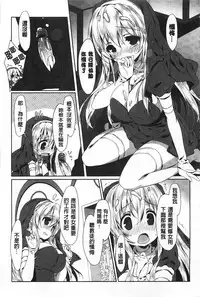 [emily] Love Colon | 愛慾捲心餅 [Chinese]