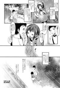 Comic LO 2013-10 Vol. 115