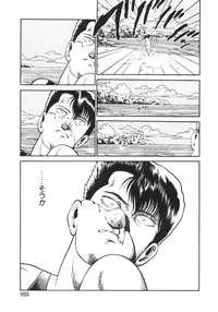 [Chataro] Dangerous Beach