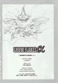 (Comic Castle 2005) [FANTASY WIND (Shinano Yura)] Snow Flakes alpha (Super Robot Taisen)