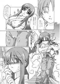 [AKABEi SOFT (Alpha)] Mizu no Tsuki (Suigetsu)