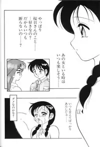 [Ogami Wolf] Super Family Complex 1