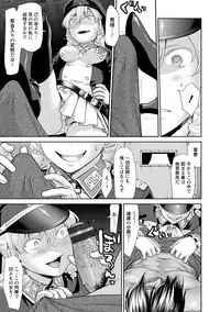 Kushizashi Ubu Bitch