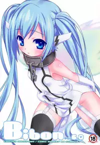 (C80) [CHILLED HOUSE (Aoi Kumiko)] Bibon Vol 6.0 (Sora no Otoshimono)