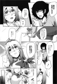 COMIC Megastore 2013-03