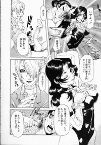 [Hirano Takeshi] Gakuen Yuugi