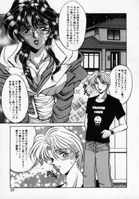 [Kagerou] Hana no Kage | Shadow of Splendor