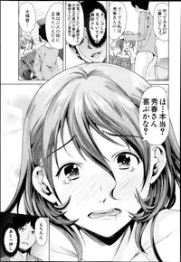 COMIC MILF 2013-08 Vol. 14