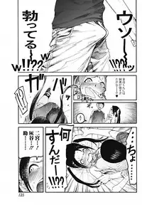 Bishoujo Kakumei KIWAME 2011-12 Vol.17 Digital