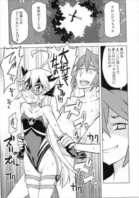 (C88) [Kurodenwa (Tonpu)] Dorobitch (Yoru no Yatterman)