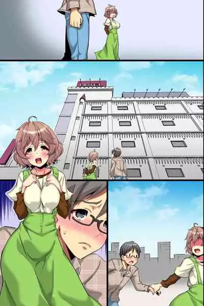 [MC (Akiyama Fujino)] Ore no Shiranai Kanojo. Shojo no Ero Mangaka ga Micchaku Shuzai de Onna ni Mezameta Hanashi