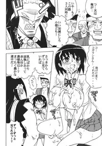 (Puniket 17) [St. Rio] Nakadashi Maid no Hinkaku 1 (Kamen no Maid Guy)