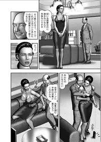 [Horie Tankei] Haha no Himitsu | Secret of Mother Ch. 1-39