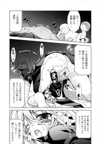 [BBG (Aoi Mikan)] Senritsu no Tatsumaki Ryousan Keikaku (One Punch Man) [2016-01-16]