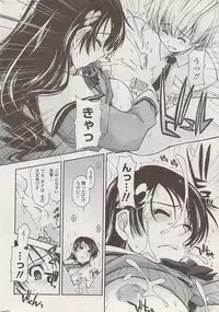 COMIC Penguin Club Sanzokuban 2008-01