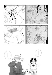 [Inomoto Rikako] SHY GIRL