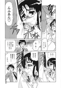 [Harukaze Saki] Nyoin Kokuin