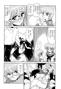 [みやもと留美] しのぶルナティック