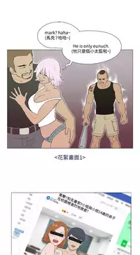 17 Couple Game：couple game 17种性幻想:情侣游戏 62-63END (chinese)