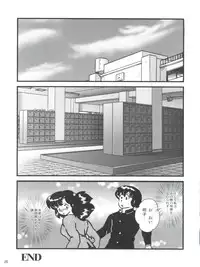 (C86) [Kaigetsudou (Jigoku Sensei Hirobe~)] Fairy 18 (Maison Ikkoku)