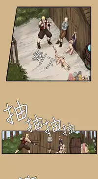 [Hong BanJang] Aharoo Ch.1-27 (English) (YoManga) (Ongoing)