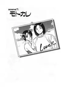 [Maakou] Sweet Pain Vol.1