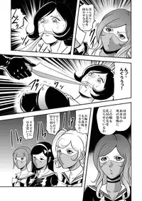 [Circle GGM (Kisirian)] Houkago Ryouki Club Serafuku Matasaki Shokei