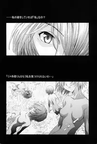 (C65) [Henreikai (Kawarajima Kou, Urushihara Satoshi)] Ayanami Club 2 (Evangelion)