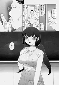 Comic Shingeki 2003-10