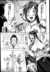 COMIC Shingeki 2014-01