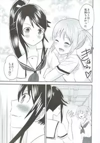 (C90) [Mike ni Mage (Yamato Techno)] High Fight! (High School Fleet)