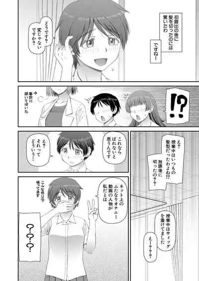 COMIC Mugen Tensei 2022-02