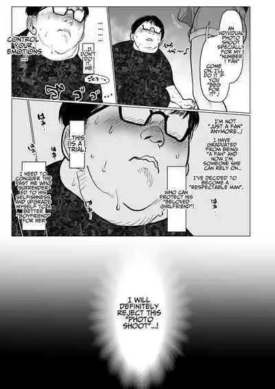 [Rinjuu Circus (Haguhagu)] Sasha-chan ga Youkoso ~Futoshi-kun Route Soushuuhen + α~ [English] [Kamijoan]