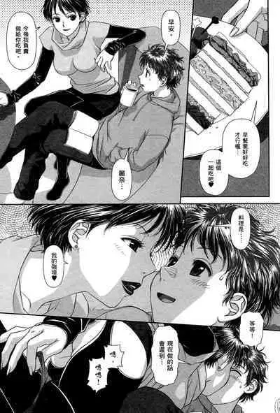 My doll house 1 | 甜蜜寶貝屋 1