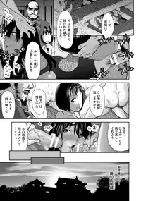 ANGEL Club 2016-09 [Digital]