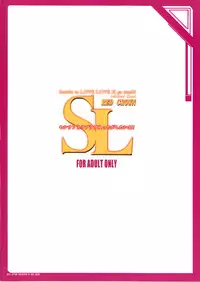 [RED CROWN (Ishigami Kazui)] Cecilia to Love Love H ga shitai!!! (Infinite Stratos)