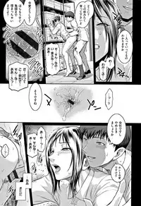 [Kokonoki Nao] PIECES + Illust Card