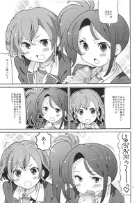 (C91) [Areya (Homing)] ArePara 4 (PriPara)