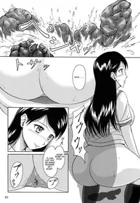 (C84) [Namiroji (Shiina Nami)] Haisetsu Shoujo Soushuuhen Ch. 4 [English]