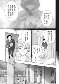 Monthly Vitaman 2017-05 [Digital]