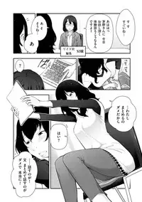 [Ohmi Takeshi] Shukujo-tachi no Toshi Densetsu ~Mitsumomo no Shitatari~ [Digital]