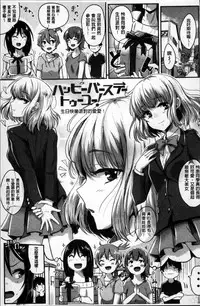 [Guglielmo] Shishunki Marudashi! [Chinese]