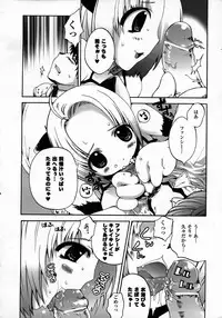 Comic Unreal 2006-12 Vol. 4