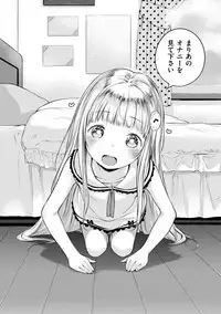 [Henreader] Onnanoko Party. [Digital]