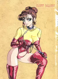 [Mon-Mon] Aido Manami